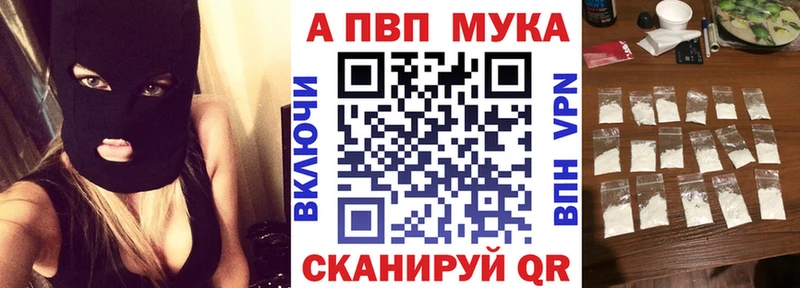 наркошоп  Светлый  APVP Соль 