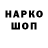 Еда ТГК конопля Legion 2.0