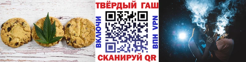 Еда ТГК конопля  Светлый 