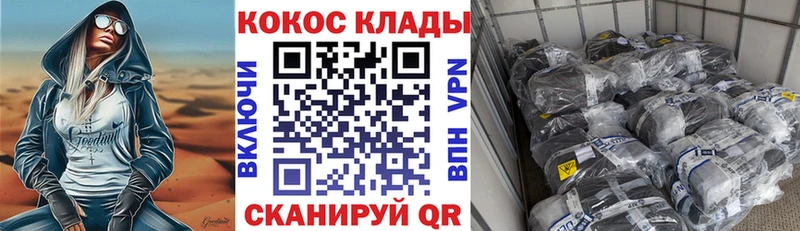 КОКАИН 97%  Светлый 