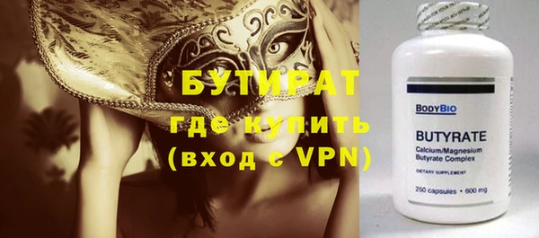 кокс Ельня