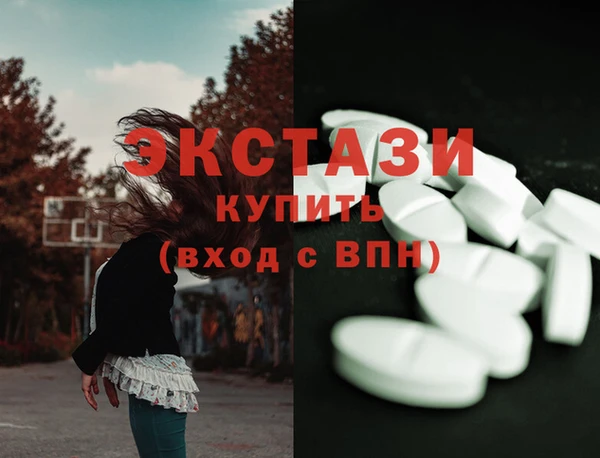 стаф Елабуга