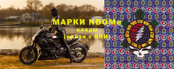 ALPHA-PVP Дмитров