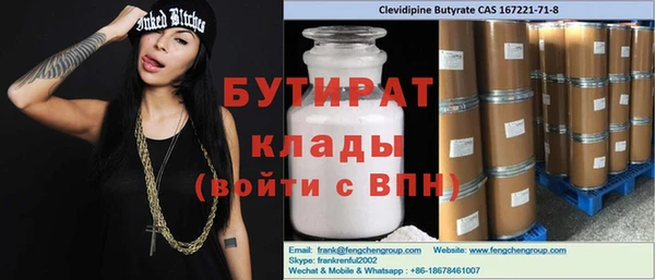 стаф Елабуга