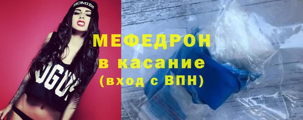 стаф Елабуга