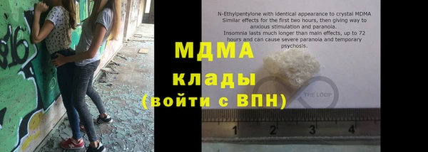 альфа пвп VHQ Елизово