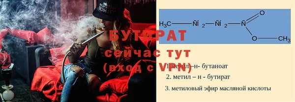 стаф Елабуга