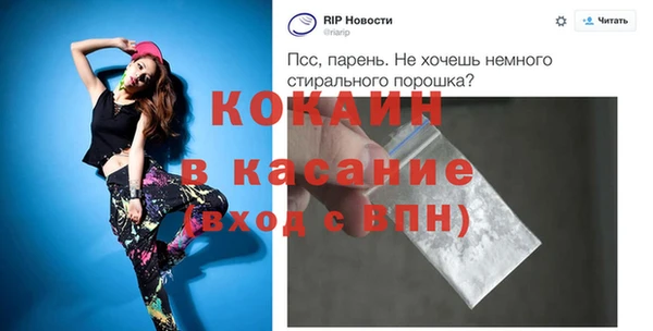 альфа пвп VHQ Елизово