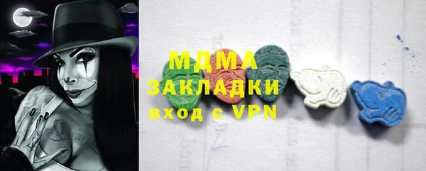 альфа пвп VHQ Елизово