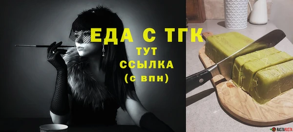 альфа пвп VHQ Елизово