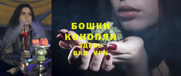 MDMA Premium VHQ Слюдянка