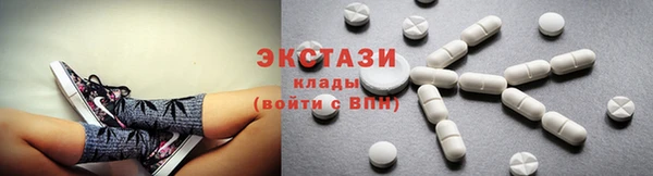 альфа пвп VHQ Елизово