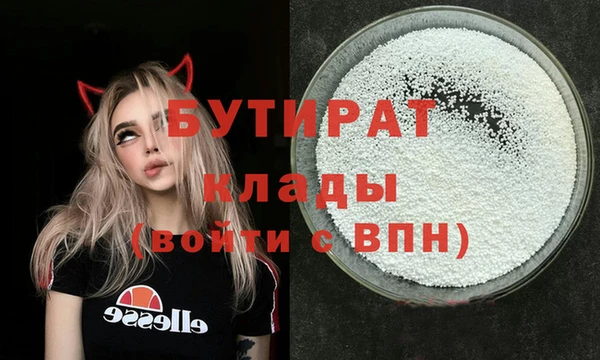 спайс Дмитровск