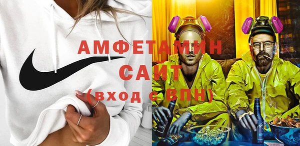 альфа пвп VHQ Елизово
