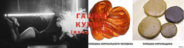 альфа пвп VHQ Елизово