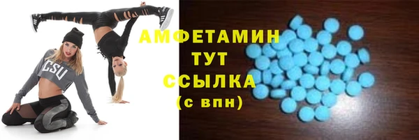 альфа пвп VHQ Елизово