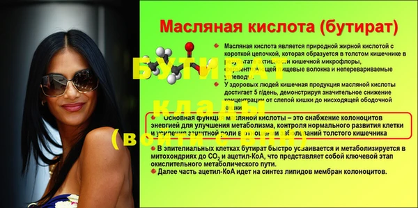стаф Елабуга