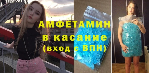 альфа пвп VHQ Елизово