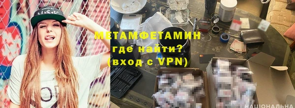 стаф Елабуга