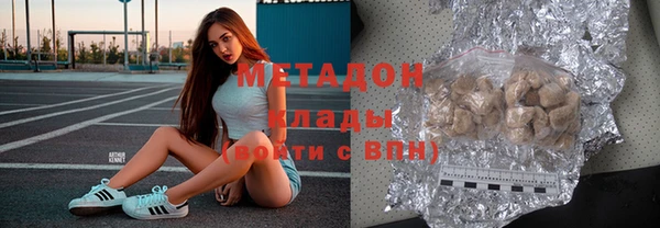 альфа пвп VHQ Елизово