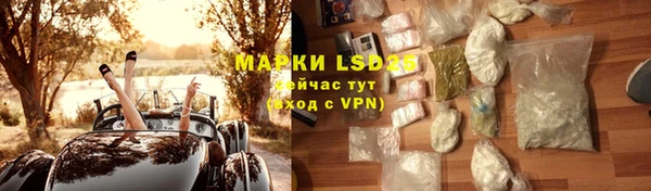 альфа пвп VHQ Елизово