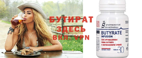 альфа пвп VHQ Елизово