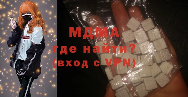 стаф Елабуга