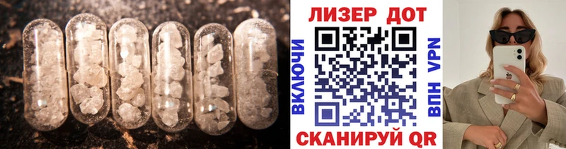 LSD-25 экстази кислота  KRAKEN как зайти  Светлый 