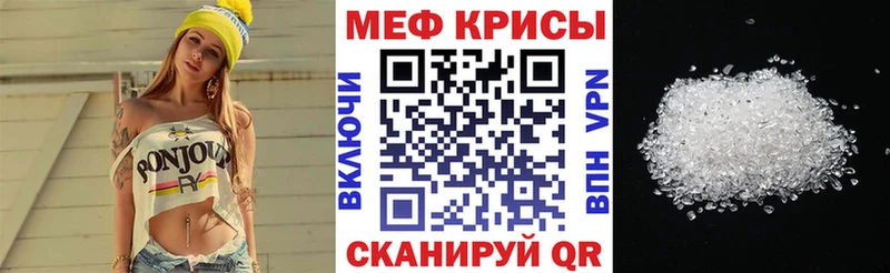 блэк спрут tor  Светлый  МЯУ-МЯУ mephedrone  купить наркотики сайты 