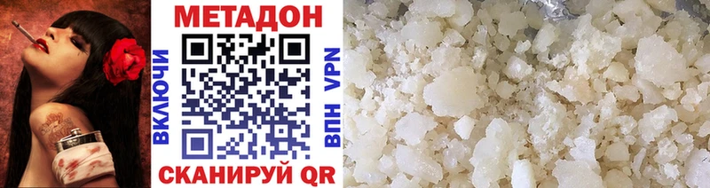 Метадон белоснежный blacksprut как зайти Светлый где купить наркоту