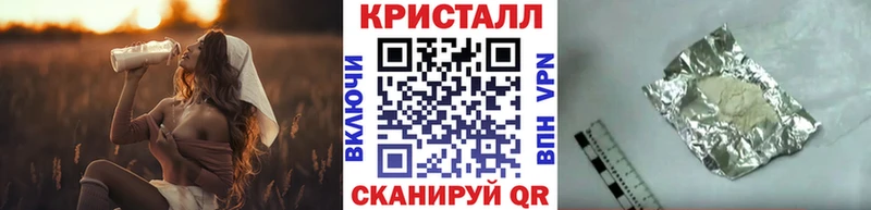 Метамфетамин Methamphetamine Светлый