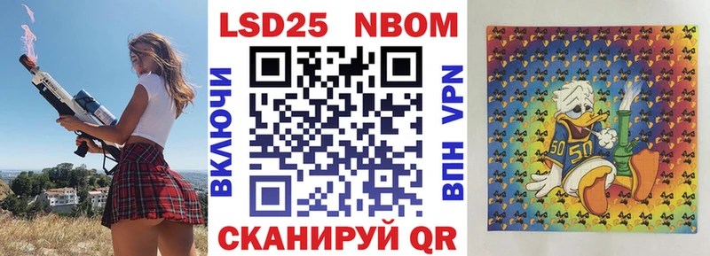 цены наркотик  Светлый  Марки NBOMe 1,8мг 