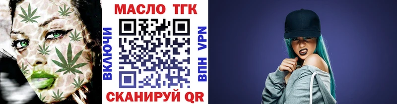 Дистиллят ТГК гашишное масло Светлый